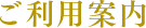 グループホーム さらい